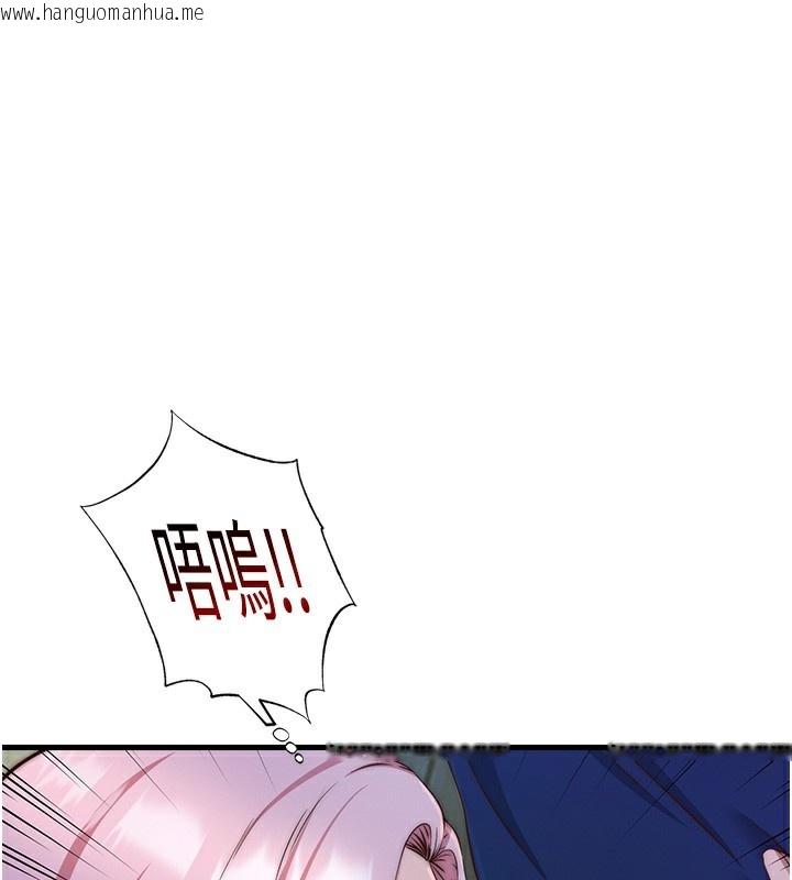 韩国漫画民宿精营中韩漫_民宿精营中-第15话-用嘴巴接住的感觉在线免费阅读-韩国漫画-第1张图片