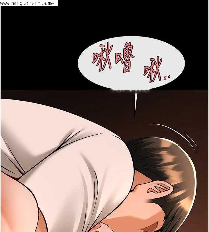 韩国漫画炸裂吧!巨棒韩漫_炸裂吧!巨棒-第82话-一起高潮吧在线免费阅读-韩国漫画-第32张图片