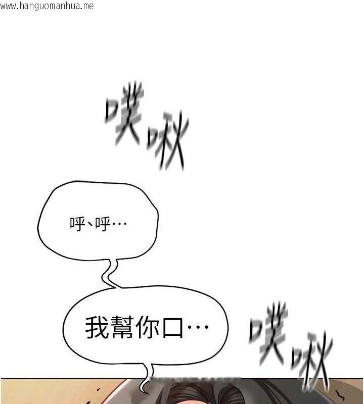 韩国漫画鲁蛇社畜的金手指韩漫_鲁蛇社畜的金手指-第26话-破例为你「特别服务」在线免费阅读-韩国漫画-第143张图片