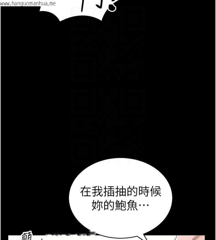韩国漫画太妹攻略指南韩漫_太妹攻略指南-第25话-一解私欲的淫荡老师在线免费阅读-韩国漫画-第91张图片
