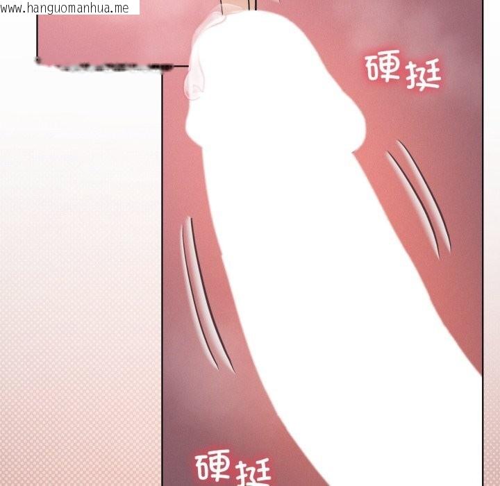 韩国漫画我靠升级逆袭成为大师韩漫_我靠升级逆袭成为大师-第48话在线免费阅读-韩国漫画-第61张图片