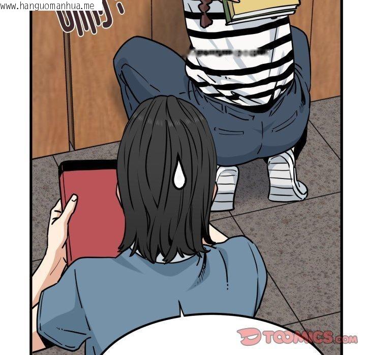 韩国漫画发小碰不得/强制催眠韩漫_发小碰不得/强制催眠-第71话在线免费阅读-韩国漫画-第172张图片