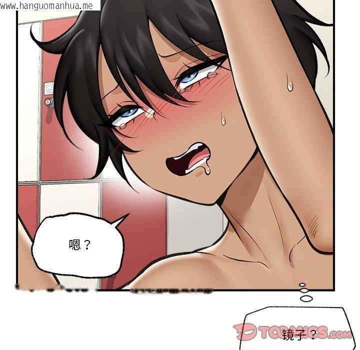 韩国漫画催眠手机韩漫_催眠手机-第21话在线免费阅读-韩国漫画-第156张图片