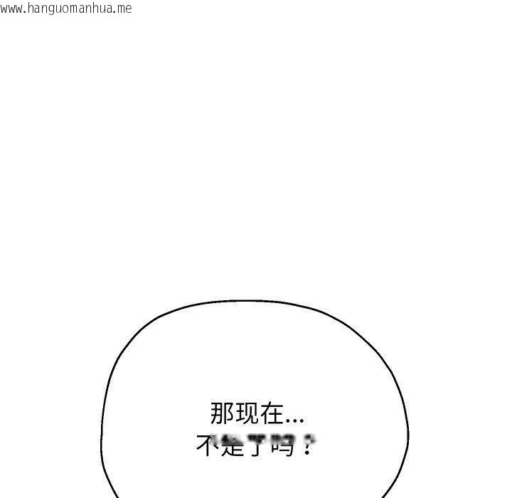 韩国漫画重生之长枪无敌韩漫_重生之长枪无敌-第57话在线免费阅读-韩国漫画-第137张图片