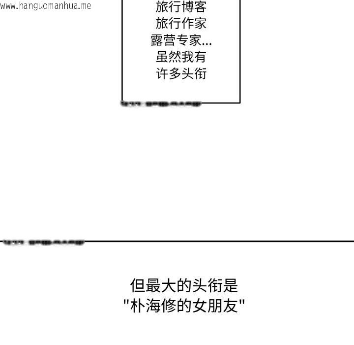 韩国漫画附属品少女的叛逆期韩漫_附属品少女的叛逆期-第1话在线免费阅读-韩国漫画-第32张图片