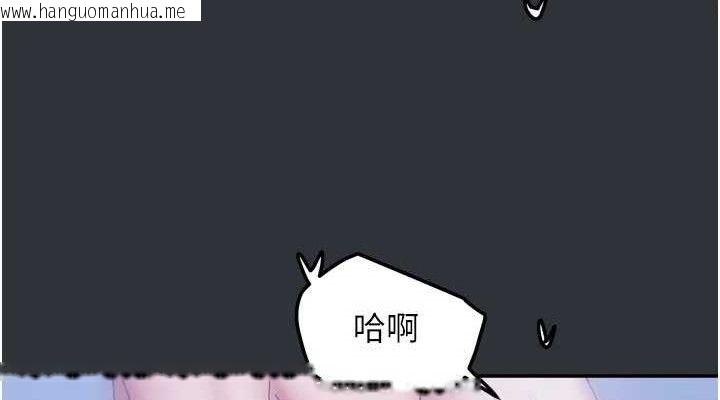 韩国漫画我家的女房客韩漫_我家的女房客-第16话-好想尝遍姐姐的身体在线免费阅读-韩国漫画-第114张图片