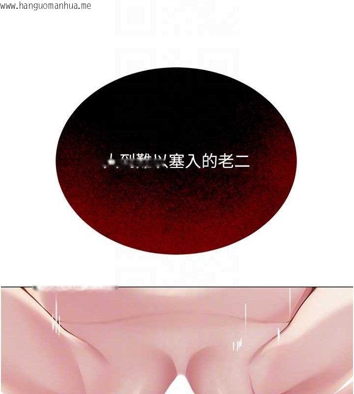 韩国漫画网红女老师韩漫_网红女老师-第18话-索取肉体赔偿在线免费阅读-韩国漫画-第104张图片