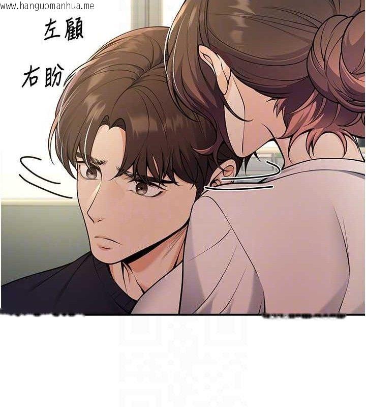韩国漫画已婚学生想坏坏韩漫_已婚学生想坏坏-第37话-在办公室做会被发现吗?在线免费阅读-韩国漫画-第104张图片