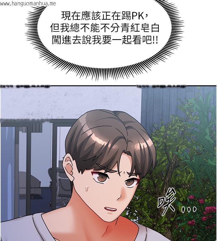 韩国漫画我家的女房客韩漫_我家的女房客-第14话-扑倒小弟弟的姐姐在线免费阅读-韩国漫画-第55张图片