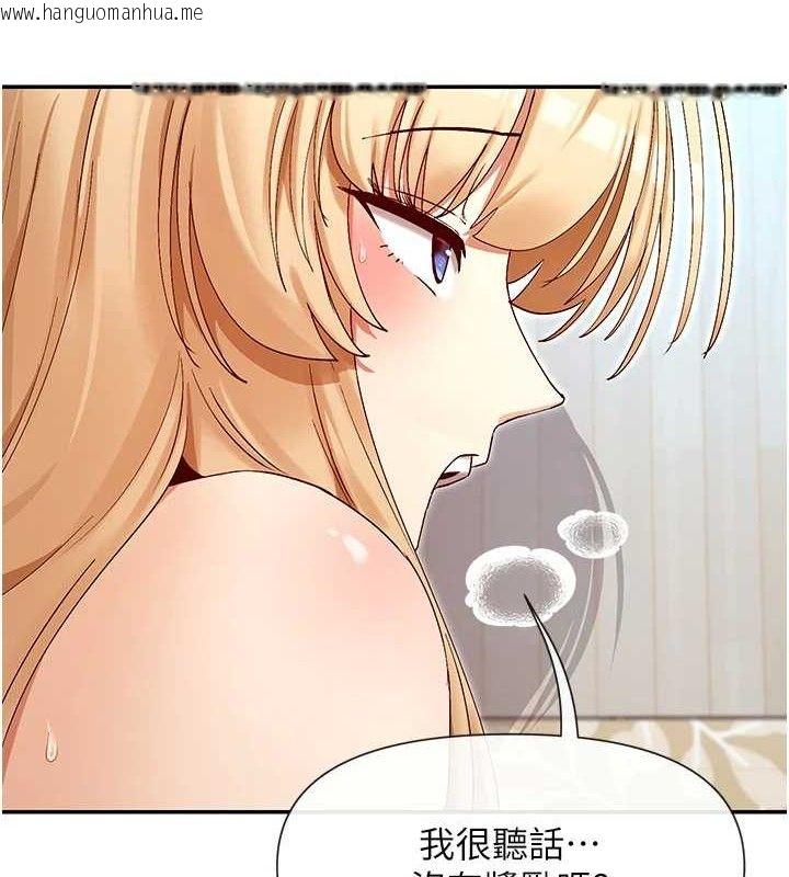 韩国漫画女神都在看这些?韩漫_女神都在看这些?-第38话-偷看朋友爱爱在线免费阅读-韩国漫画-第9张图片