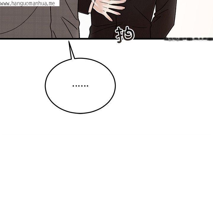 韩国漫画婚姻束缚韩漫_婚姻束缚-第34话在线免费阅读-韩国漫画-第95张图片