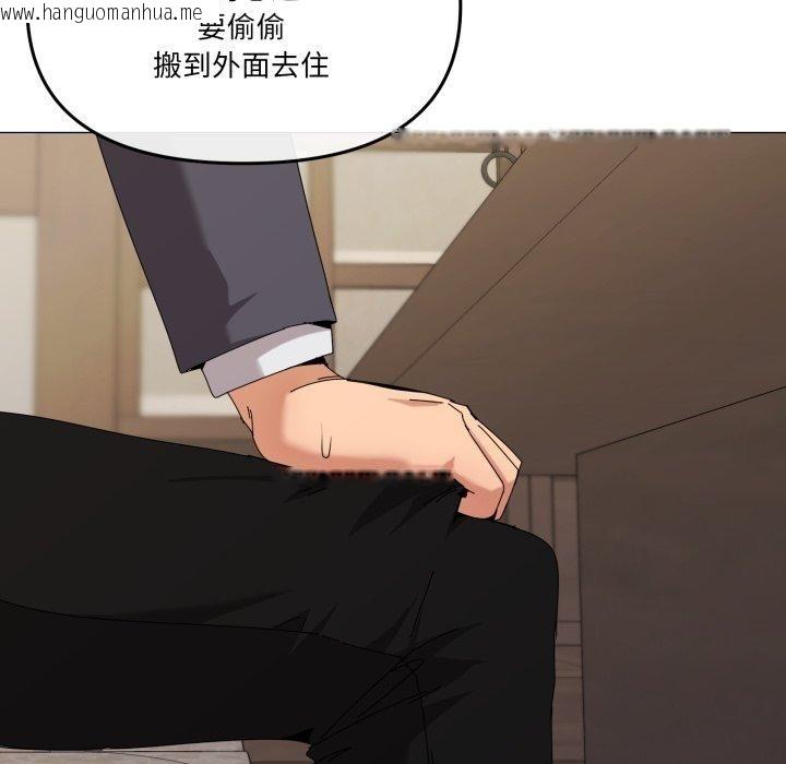 韩国漫画家人之间这样不好吧？韩漫_家人之间这样不好吧？-第51话在线免费阅读-韩国漫画-第19张图片