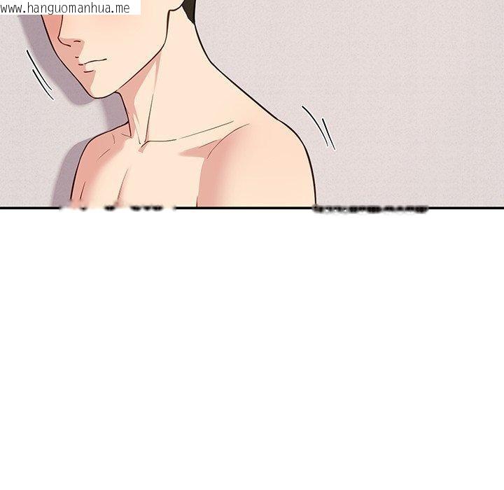 韩国漫画后宫之王韩漫_后宫之王-第36话在线免费阅读-韩国漫画-第47张图片