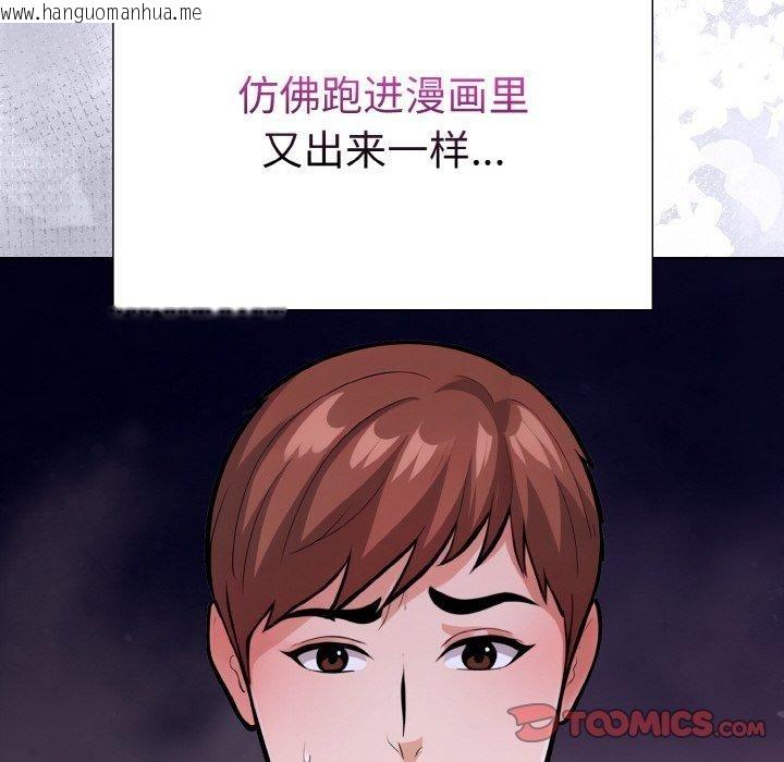 韩国漫画走不出的房间：第二季韩漫_走不出的房间：第二季-第40话在线免费阅读-韩国漫画-第165张图片