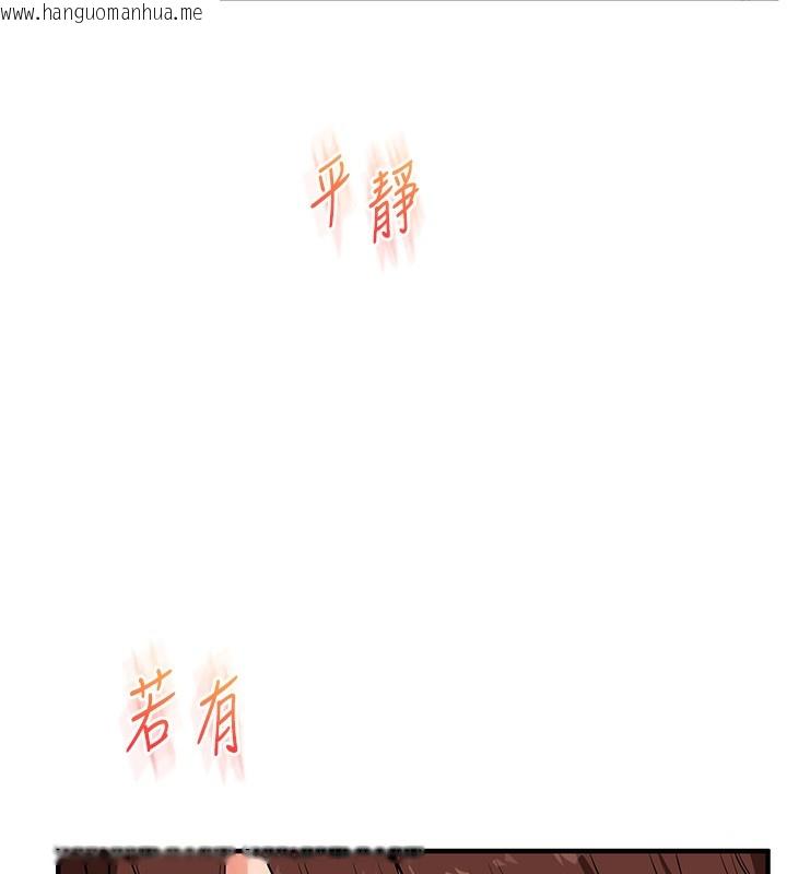 韩国漫画玩转学姐韩漫_玩转学姐-第66话-完食倔强的手下败将在线免费阅读-韩国漫画-第121张图片