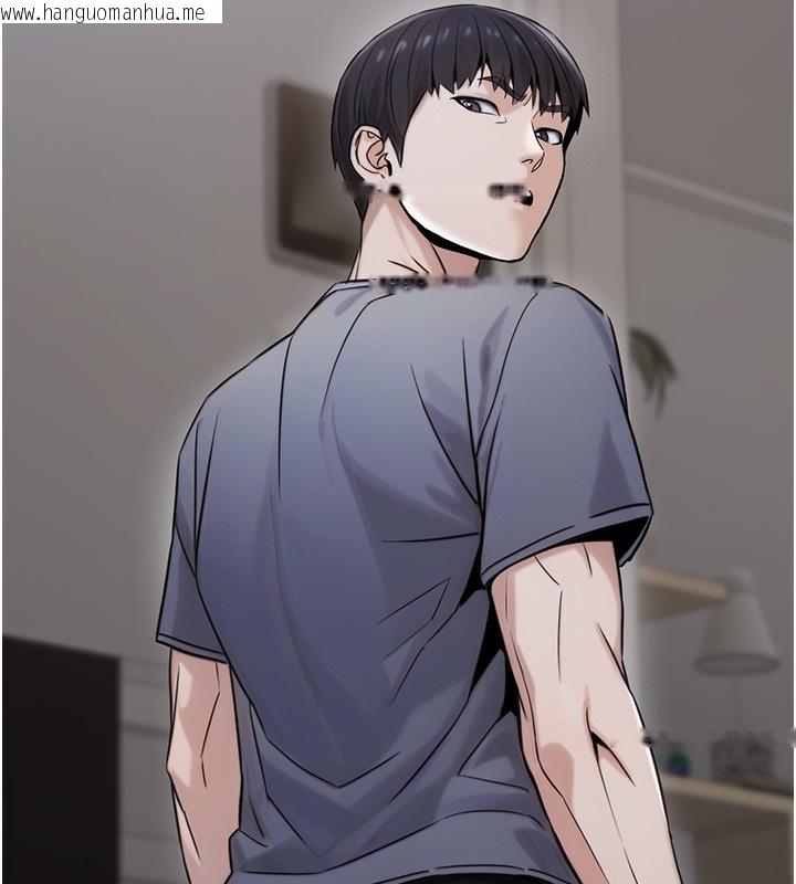 韩国漫画公务员的桃色副业韩漫_公务员的桃色副业-第18话-事后再吃避孕药就好在线免费阅读-韩国漫画-第128张图片