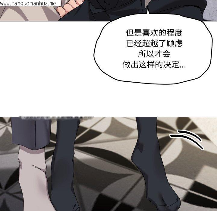 韩国漫画家人之间这样不好吧？韩漫_家人之间这样不好吧？-第50话在线免费阅读-韩国漫画-第40张图片