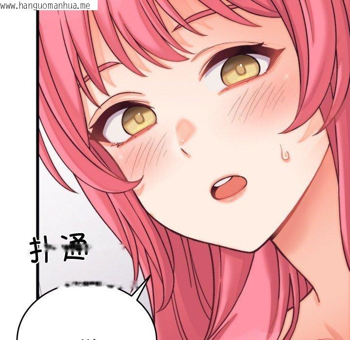 韩国漫画少爷的替身韩漫_少爷的替身-第6话在线免费阅读-韩国漫画-第45张图片