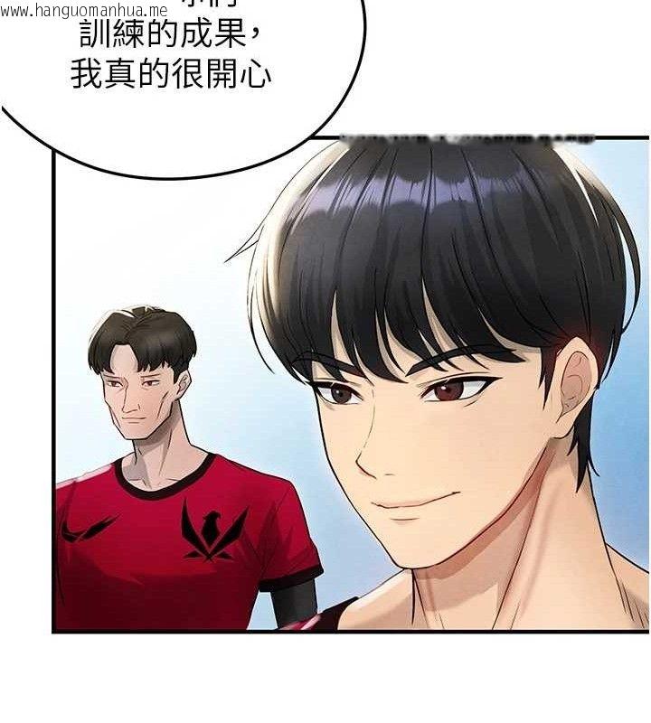 韩国漫画足球型男脱单指南韩漫_足球型男脱单指南-第3话-今晚要跟我一起嗨吗?在线免费阅读-韩国漫画-第151张图片