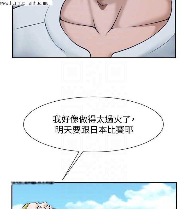 韩国漫画炸裂吧!巨棒韩漫_炸裂吧!巨棒-第83话-好久没干金发妹了!在线免费阅读-韩国漫画-第87张图片