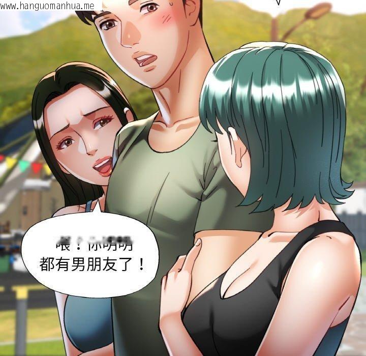 韩国漫画已嫁人的她韩漫_已嫁人的她-第30话在线免费阅读-韩国漫画-第24张图片