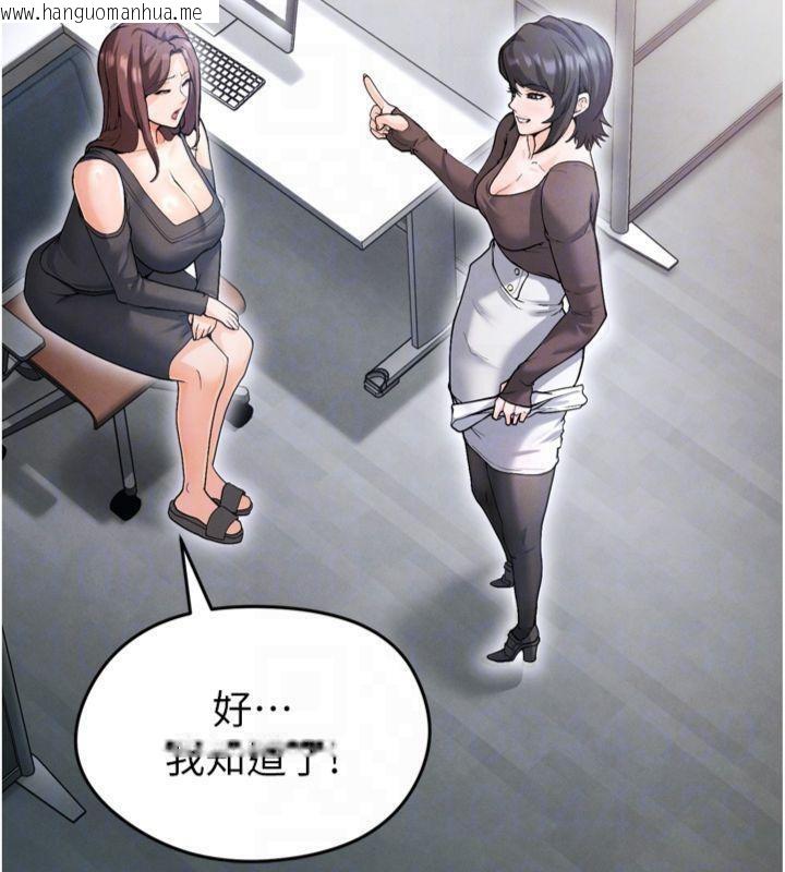 韩国漫画足球型男脱单指南韩漫_足球型男脱单指南-第12话-给我弄个头条出来!在线免费阅读-韩国漫画-第90张图片