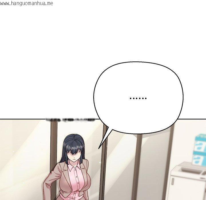 韩国漫画和美女上司玩游戏韩漫_和美女上司玩游戏-第55话在线免费阅读-韩国漫画-第9张图片