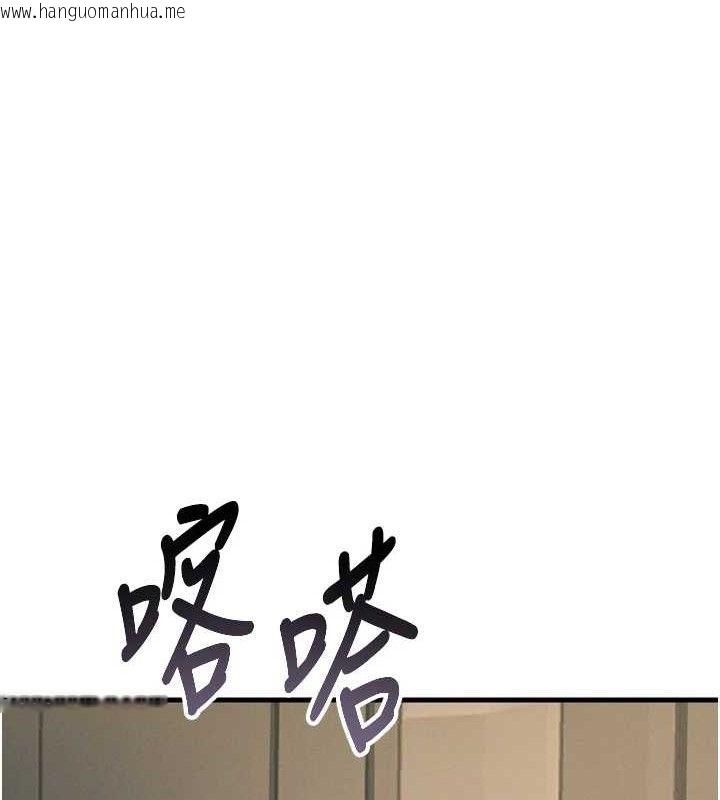 韩国漫画恶次人生韩漫_恶次人生-第28话-妳的身体很诚实耶~在线免费阅读-韩国漫画-第87张图片