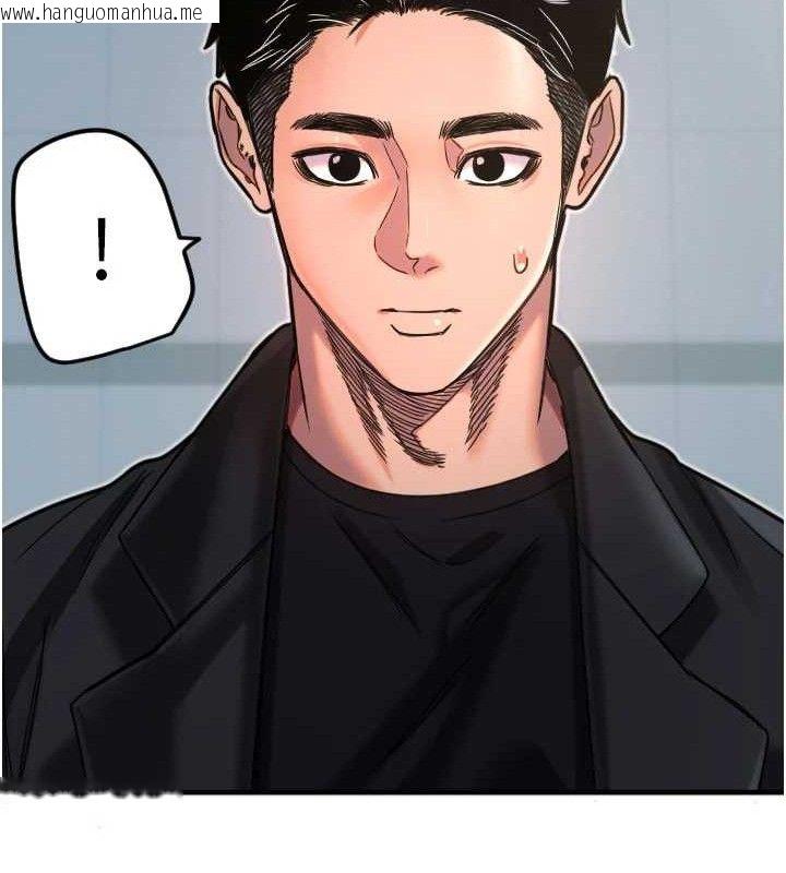 韩国漫画守护天使韩漫_守护天使-第35话-现在是要跟我告白吗?!在线免费阅读-韩国漫画-第80张图片