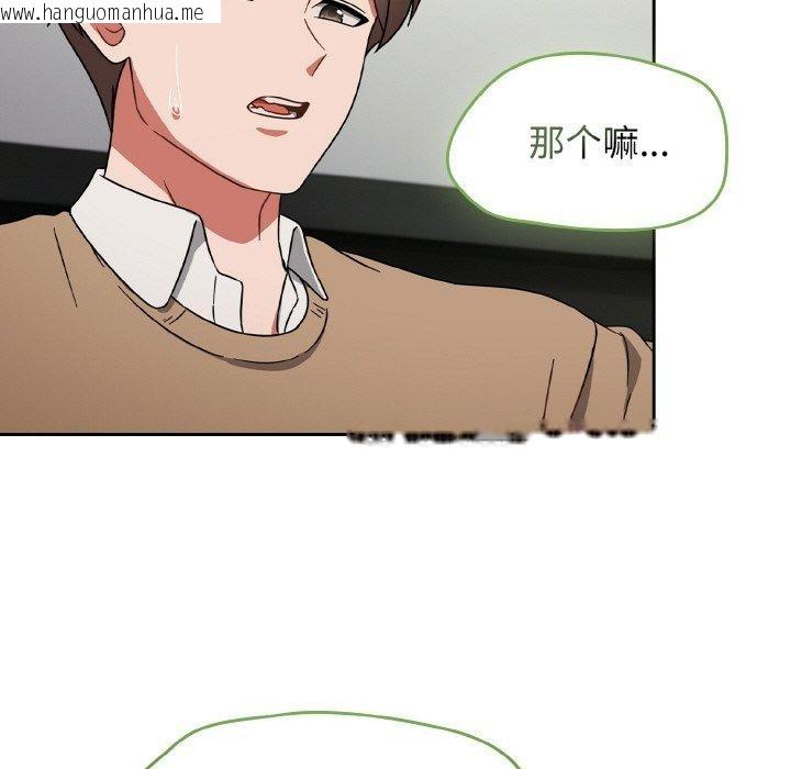 韩国漫画热情拳击馆韩漫_热情拳击馆-第25话在线免费阅读-韩国漫画-第17张图片
