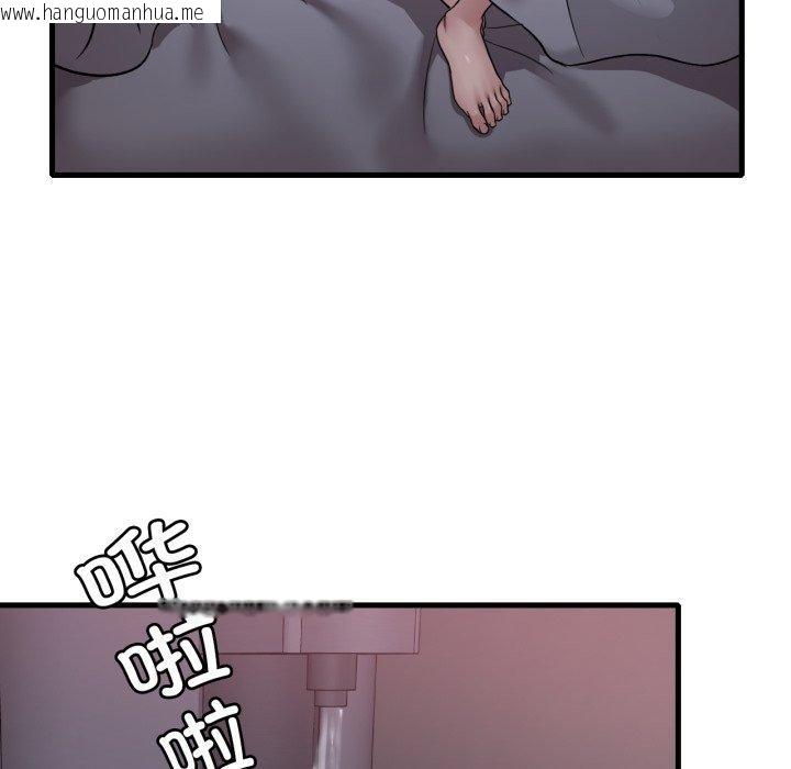 韩国漫画想要拥有她/渴望占有她韩漫_想要拥有她/渴望占有她-第69话在线免费阅读-韩国漫画-第23张图片