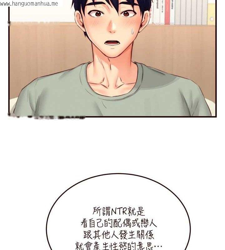 韩国漫画熟女自助餐韩漫_熟女自助餐-第39话-校外NTR教学在线免费阅读-韩国漫画-第35张图片