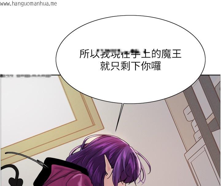 韩国漫画色轮眼韩漫_色轮眼-第2季-第78话-玷污女恶魔的处子之身在线免费阅读-韩国漫画-第94张图片