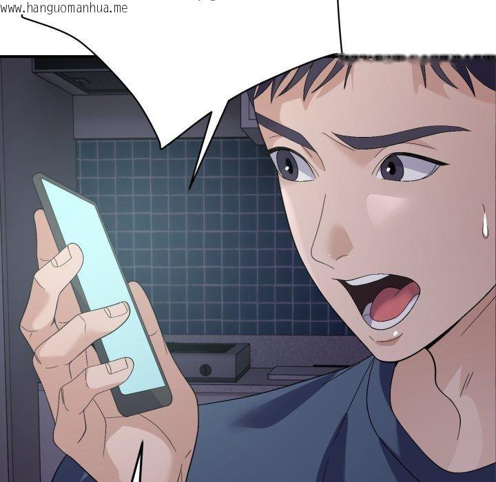 韩国漫画邻居跑路中韩漫_邻居跑路中-第44话在线免费阅读-韩国漫画-第36张图片