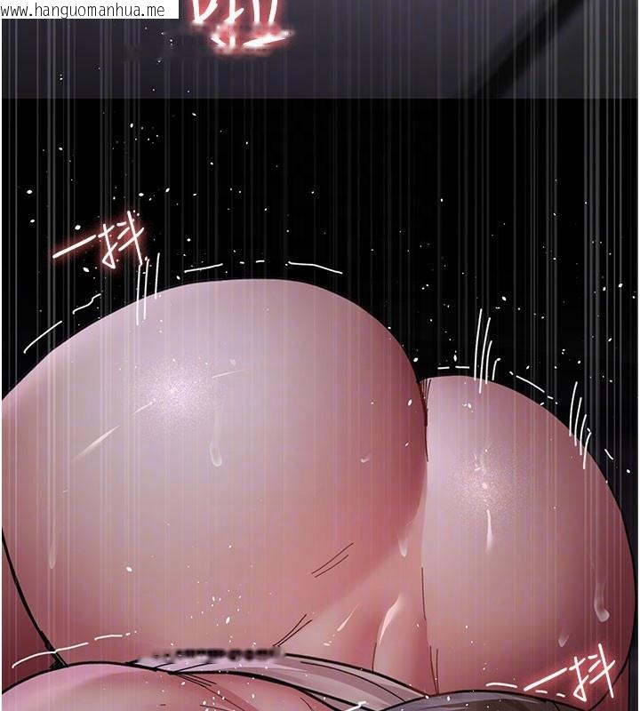 韩国漫画夜间诊疗室韩漫_夜间诊疗室-第108话-失格的妻子在线免费阅读-韩国漫画-第87张图片
