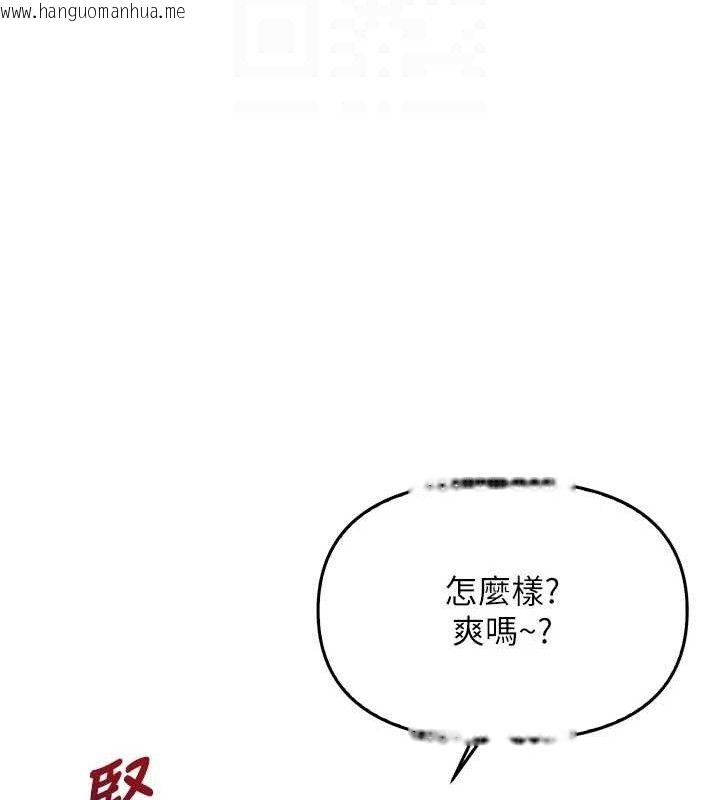 韩国漫画报告女班长:一根突起韩漫_报告女班长:一根突起-第4话-我来帮你破处在线免费阅读-韩国漫画-第100张图片