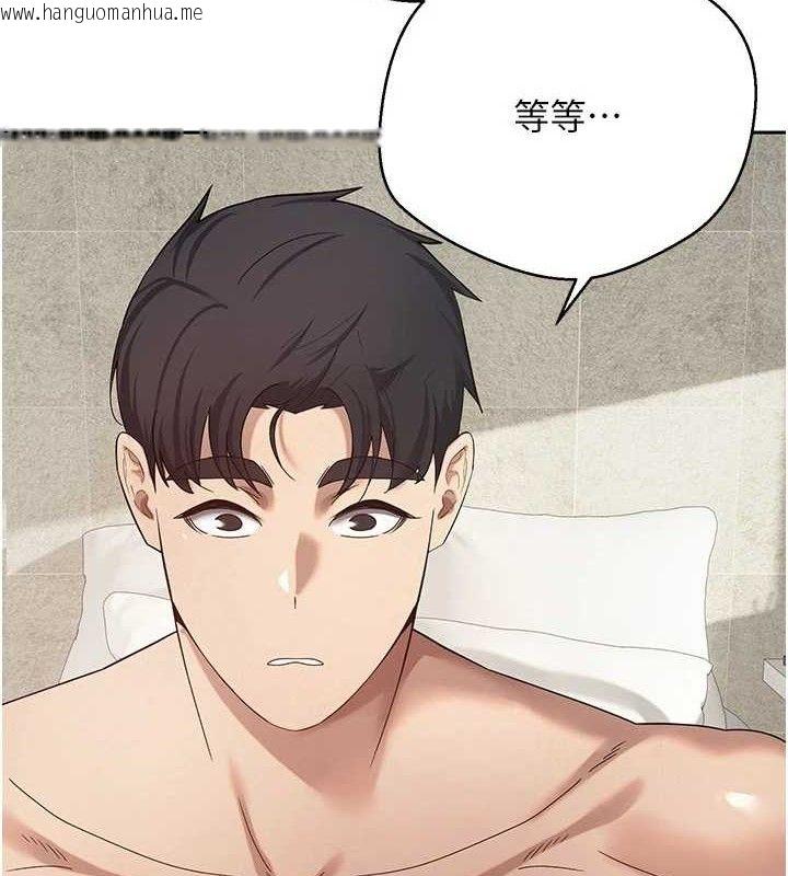韩国漫画币转人生韩漫_币转人生-第26话-尽情纵欲的生活在线免费阅读-韩国漫画-第3张图片