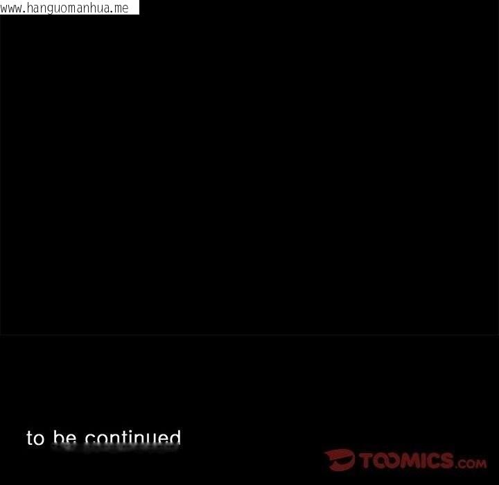韩国漫画黑道X上班族/我身体里的那个家伙韩漫_黑道X上班族/我身体里的那个家伙-第12话在线免费阅读-韩国漫画-第147张图片