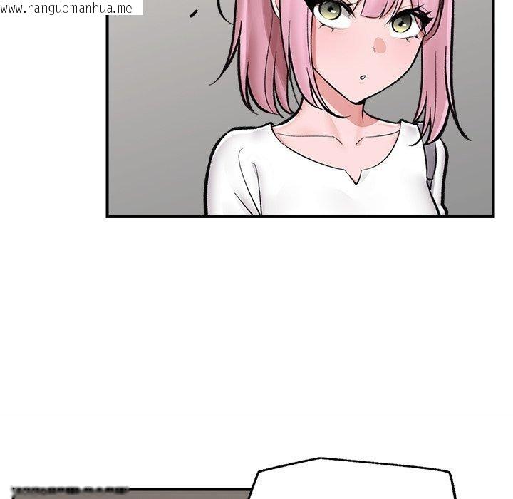 韩国漫画催眠手机韩漫_催眠手机-第23话在线免费阅读-韩国漫画-第36张图片