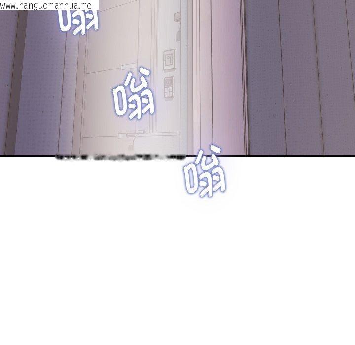 韩国漫画极乐之神韩漫_极乐之神-第46话在线免费阅读-韩国漫画-第179张图片