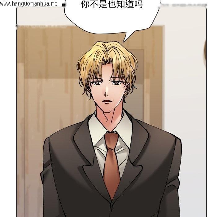 韩国漫画坏女人/了不起的她韩漫_坏女人/了不起的她-第70话在线免费阅读-韩国漫画-第13张图片