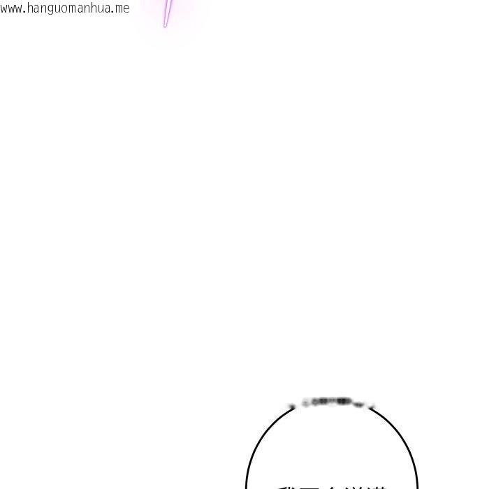 韩国漫画极乐之神韩漫_极乐之神-第47话在线免费阅读-韩国漫画-第95张图片