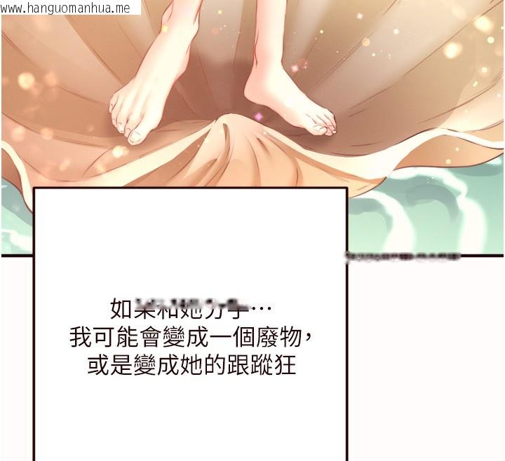 韩国漫画熟女自助餐韩漫_熟女自助餐-第42话-心目中的女神被玷污了在线免费阅读-韩国漫画-第12张图片