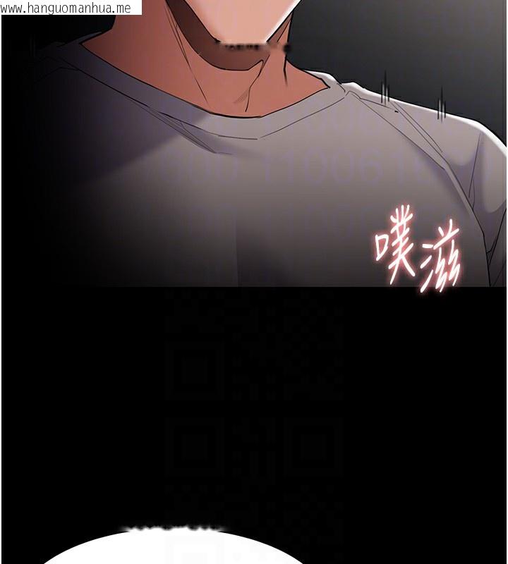 韩国漫画痴汉成瘾韩漫_痴汉成瘾-第129话-二宝的生父是变态在线免费阅读-韩国漫画-第63张图片