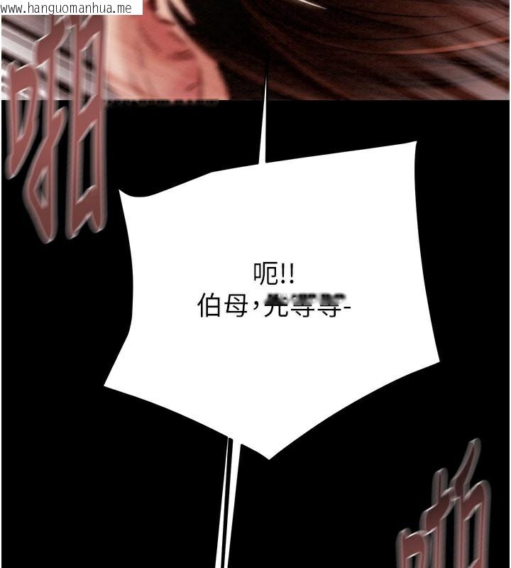 韩国漫画掠夺行动韩漫_掠夺行动-第60话-我已经饥渴好久了在线免费阅读-韩国漫画-第121张图片