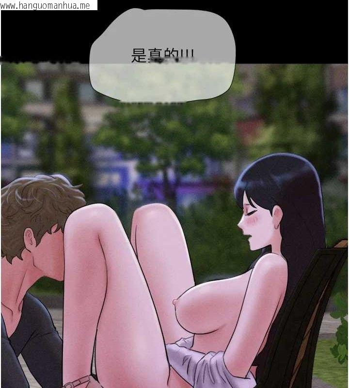 韩国漫画韶恩韩漫_韶恩-第52话-多人围观的户外裸露在线免费阅读-韩国漫画-第36张图片
