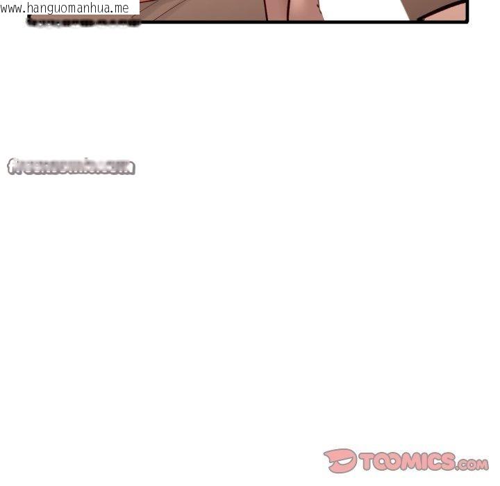 韩国漫画当狗不丢人韩漫_当狗不丢人-第8话在线免费阅读-韩国漫画-第84张图片