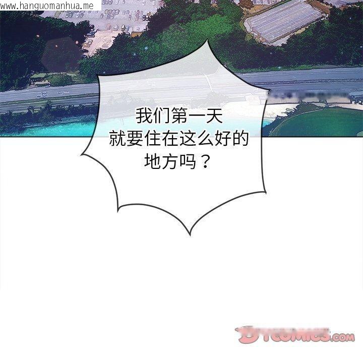 韩国漫画恶女勾勾缠/难缠小恶女韩漫_恶女勾勾缠/难缠小恶女-第256话在线免费阅读-韩国漫画-第148张图片
