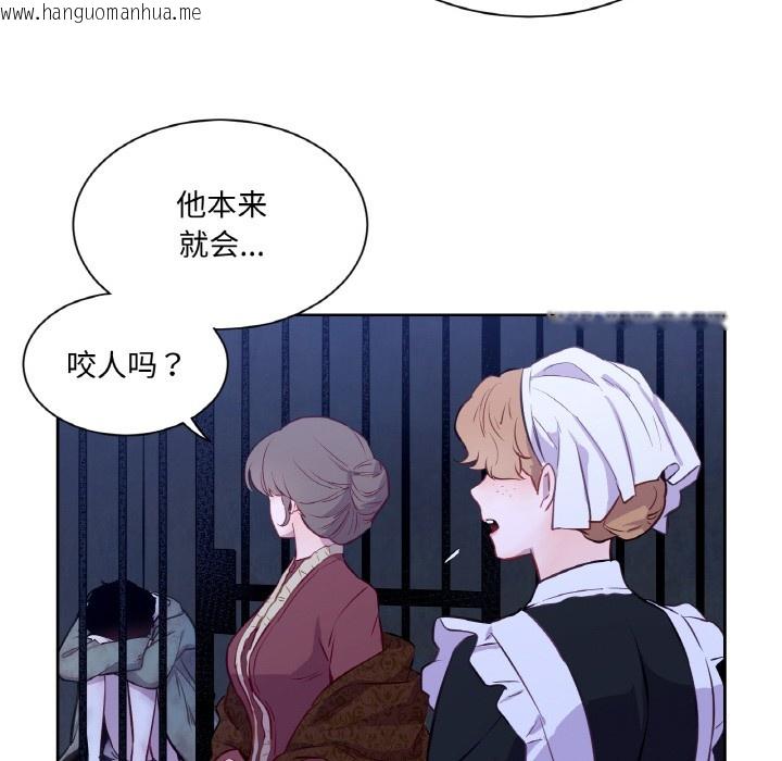 韩国漫画吉赛儿之血韩漫_吉赛儿之血-第3话在线免费阅读-韩国漫画-第31张图片