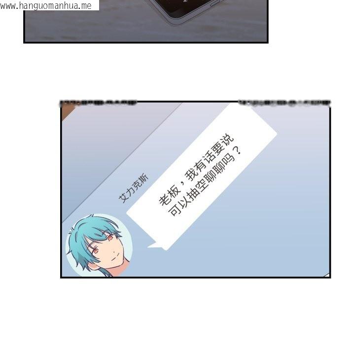 韩国漫画柔软的爱人韩漫_柔软的爱人-第11话在线免费阅读-韩国漫画-第5张图片